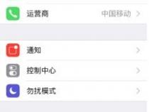 打苹果手机一直正在通话中是什么原因呢