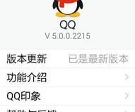 我的手机一拔号就自动挂断是为什么