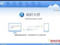 安卓系统版本过低怎么升级手机升级新版本的方法