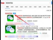 一台手机如何扫码登录两个微信号