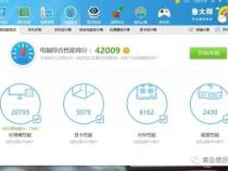 为什么不建议买台电平板