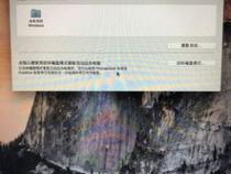 开机按option键怎么没反映