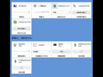 戴尔笔记本电脑5481 i5怎么开键盘灯