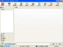 emule手机版怎么用