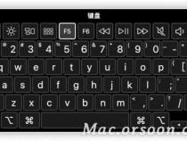 Mac电脑的辅助键盘怎么开启