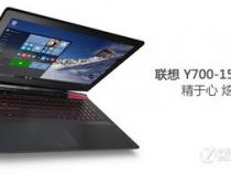 联想y700笔记本玩大型游戏怎样