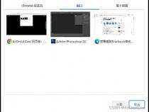 告别繁琐操作：教你如何秒将Windows电脑屏幕共享到安卓手机!