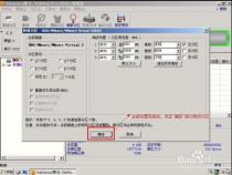 diy电脑怎么装正版系统新组装电脑怎么安装系统