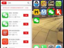 两台苹果手机可以一起登陆微信吗