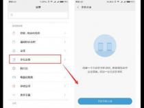 手机两个卡怎么下载两个微信