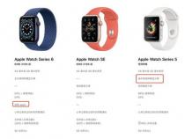 apple watch 6发布以后5代会降价吗
