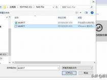 旧电脑改nas弊端