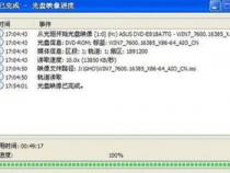 如何将普通U盘制作成内网u光盘