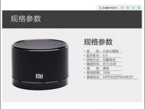 小米音响第一代说明书