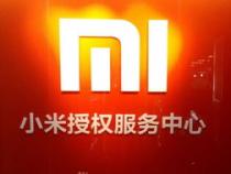 在福州小米手机售后服务点在哪里