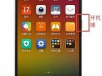 一加手机怎么设置开机键