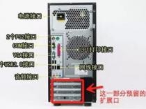 台式电脑怎么链接音响