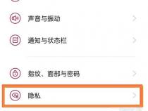 一加手机怎么开启系统分身