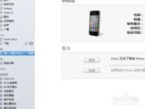 怎么找iphone根目录