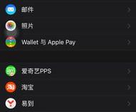 苹果手表为什么下载不了微信