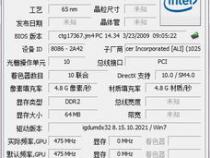 笔记本如何禁用独立显卡