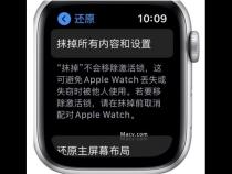 如何解除apple watch配对