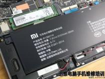 小米笔记本Air可扩展硬盘是什么接口的硬盘是SATA的吗