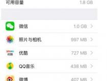苹果手机照相机一打开就闪退怎么办