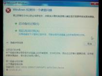联想电脑怎么修硬盘联想电脑硬盘有问题怎么办