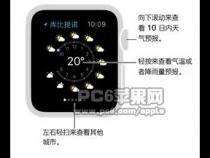 怎样查询AppleWatch的产地