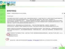 creo 4.0电脑配置要求