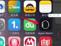 如何使用微信在运动上添加apple watch