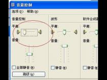 关于2.1音响的问题,求解,谢谢!