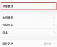 为什么安卓手机扫描不出来二维码