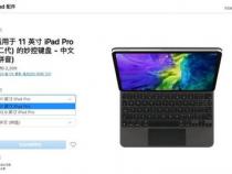Apple 苹果 11英寸 iPad Pro 妙控键盘-购买最佳价格