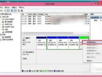 苹果双系统win10键盘灯不亮-小白系统教程