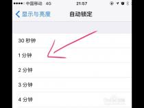 苹果手表怎么熄屏设置