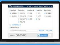 网上直播装电脑的可信吗