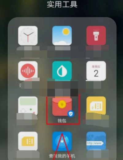 一加手机nfc怎么复制门禁卡