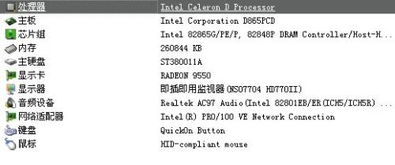 2011年电脑主流配置内存条多大