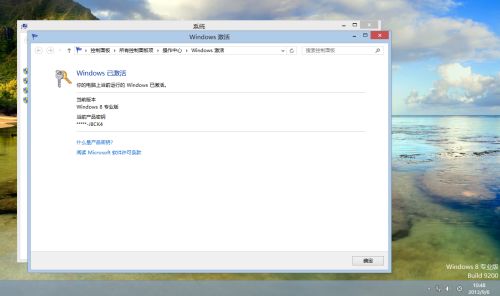 如何解决电脑屏幕下方出现“激活Windows”