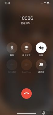 安卓手机怎么开启volte