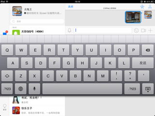 ipad键盘失效是怎么回事