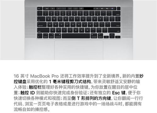 苹果ipad怎么改变键盘皮肤