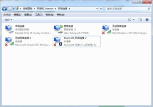 笔记本电脑搜索不到蓝牙音响