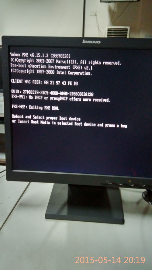 联想电脑右上角小组件怎么关