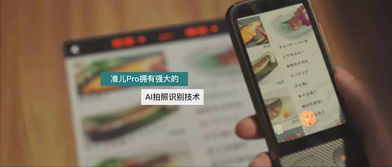 翻译机支持手写功能吗