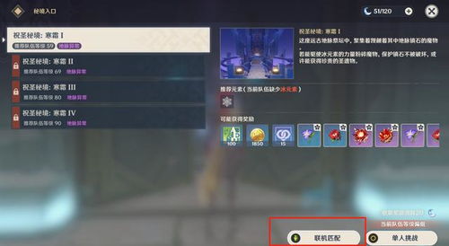 原神为什么平板玩不了