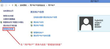 ibmt60笔记本电脑 配置有哪些