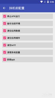 安卓手机怎么修改设备信息